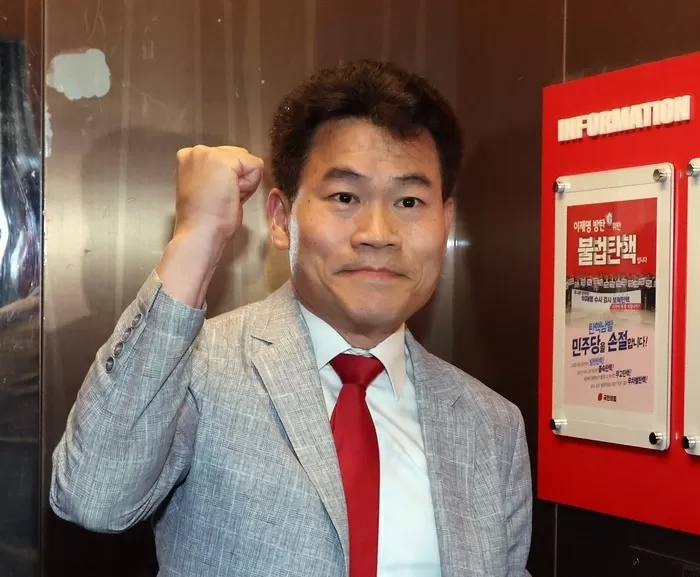 전한길 전 한국사 강사 / 뉴스1