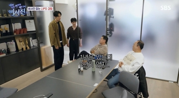 이서진, 연애사 솔직 고백 “2년 넘긴 적 없다... 넘으면 결혼해야”