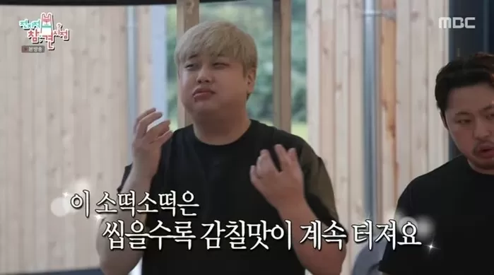 본문 이미지 - '전지적 참견 시점' 방송 캡처