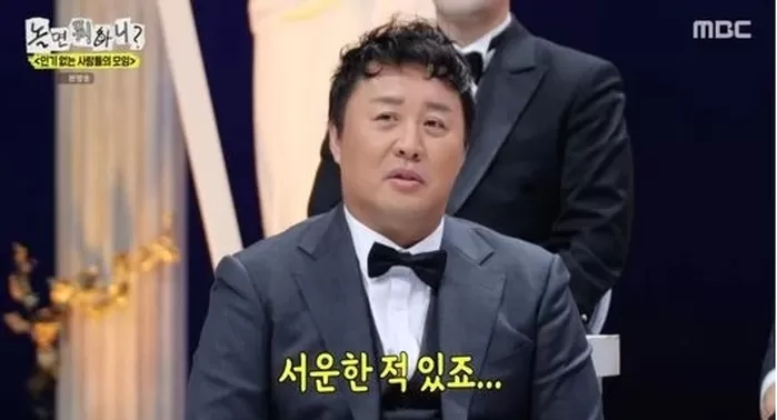 “팬이면 초면에 껴안아도 돼요?” 정준하 분노 폭발... 김광규도 “머리를 만지는 팬들 있다”