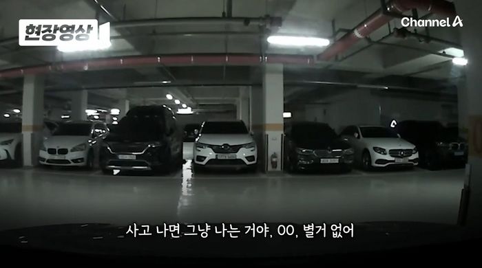 김포 아파트 주차장서 차량 훔친 중학생들... 무면허로 100km 질주하며 나눈 충격 대화 (영상)