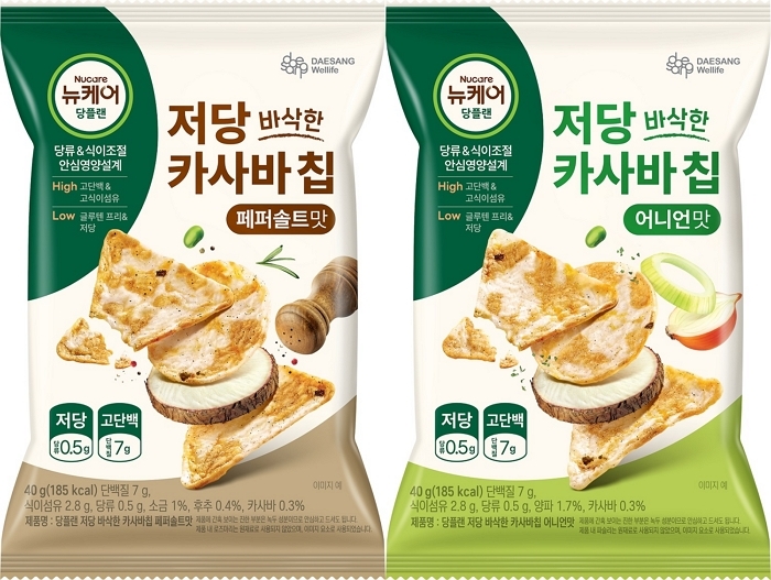 [사진자료1] 뉴케어 당플랜 저당 바삭한 카사바칩 페퍼솔트맛•어니언맛.jpg