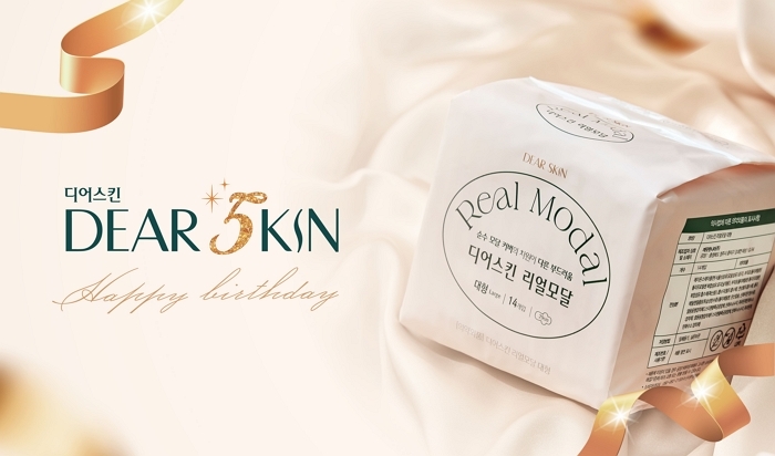 “누적 판매 4억개 돌파!”... 디어스킨, 론칭 5주년 맞아 ‘해피버스데이’ 감사 이벤트 진행