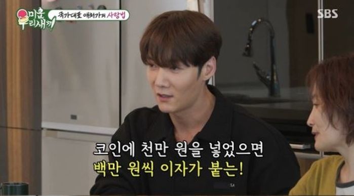 최진혁, ‘10% 이자’ 코인 투자 사기 피해 고백... “하루아침에 사이트 폐쇄돼”