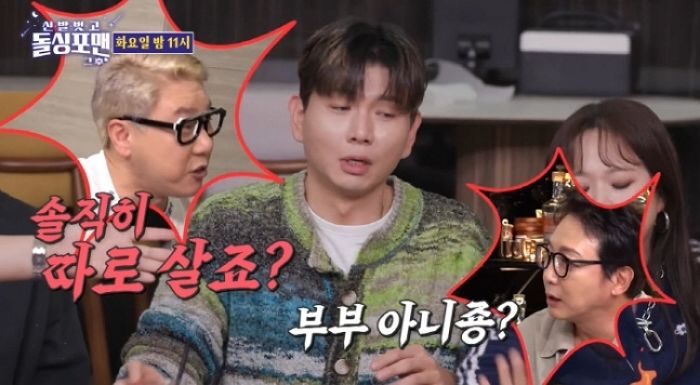 홍현희♥제이쓴, “스킨십 없다” 폭로에 발끈... “애는 블루투스로 낳냐”