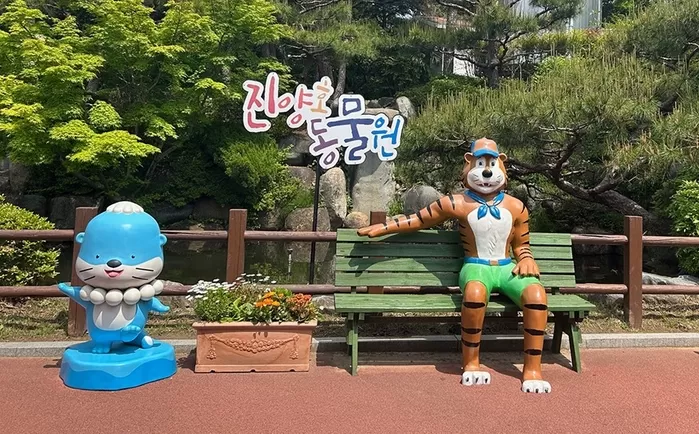 진양호동물원, 생태보전 역할 확대... 멸종위기 신규 동물 18마리 더 품었다