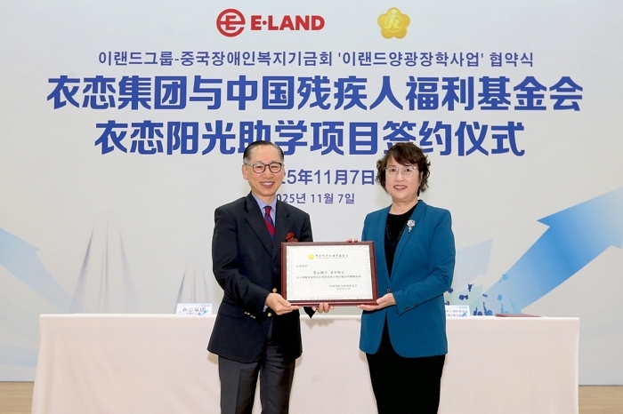 사진자료2. 이랜드그룹-중국장애인복지기금회 양광장학사업 협약식 사진.jpg