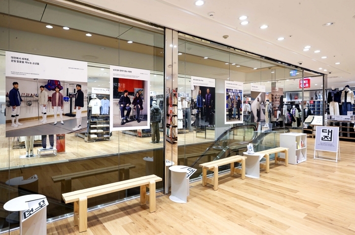 성심당에서 바로 연결!... 유니클로, 롯데백화점 대전점 리뉴얼 오픈
