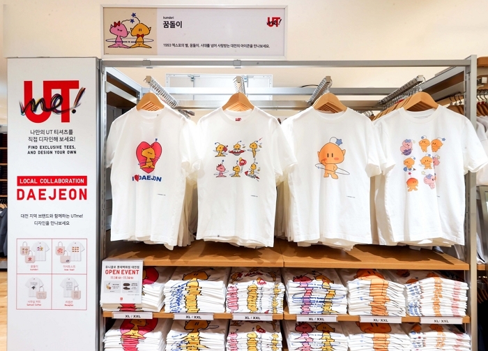 [사진자료 3] 대전의 대표 마스코트인 ‘꿈돌이 유티미!(UTme!)' 티셔츠.jpg