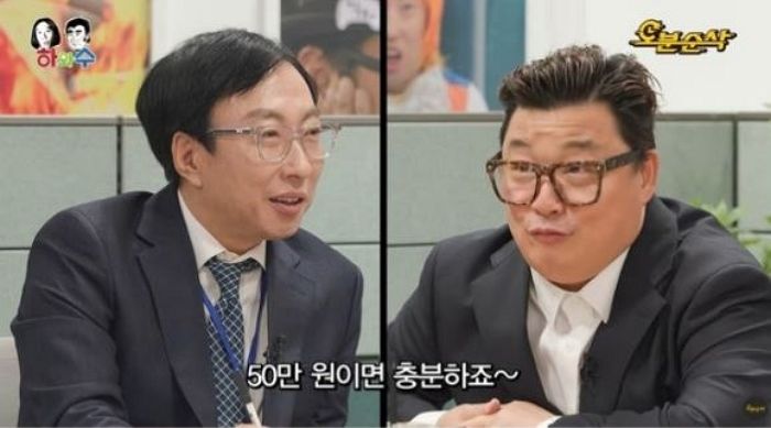 “100만원 하려했는데... ” 박명수, 윤정수 결혼 앞두고 축의금 금액 공개했다