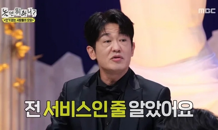 배우 허성태, 정준하 식당 ‘바가지’ 폭로... “서비스인 줄 알았는데 계산서 보니”