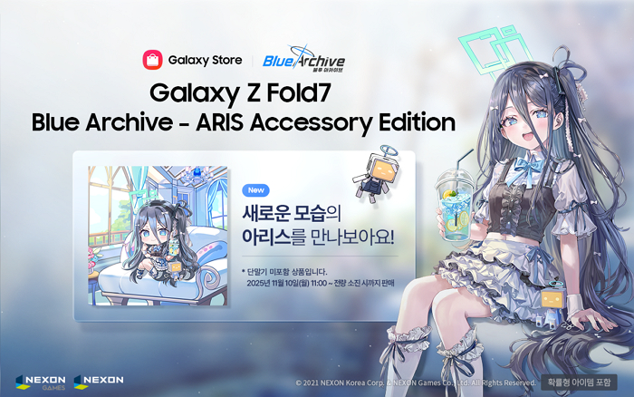 넥슨 ‘블루 아카이브’, ‘갤럭시 Z 폴드7 아리스 액세서리 에디션’ 출시!.png