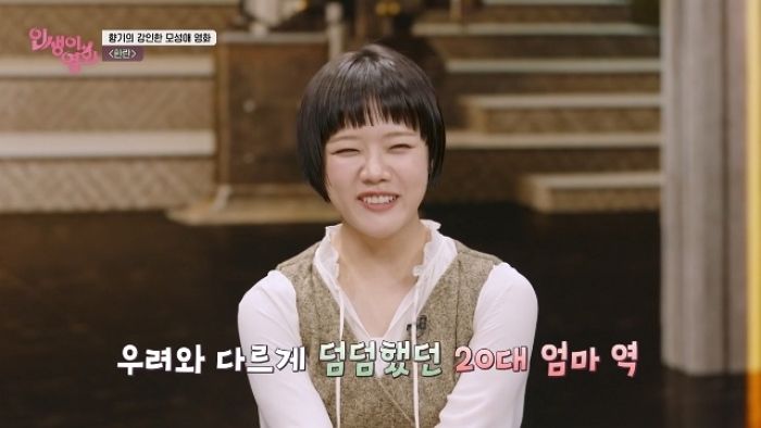 김향기, 아역 벗고 25살에 첫 ‘엄마 역할’ 도전... “이 시대엔 맞는 나이라 생각해”