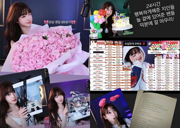 과즙세연, 생일날만 3000만원 벌었다... “별풍선 50만 개 고마워”