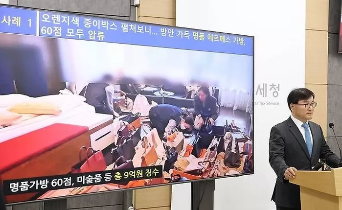 박해영 국세청 징세법무국장이 10일 정부세종청사에서 고액·상습체납자에 대한 국세청·지자체 합동수색 결과를 발표하고 있다./국세청