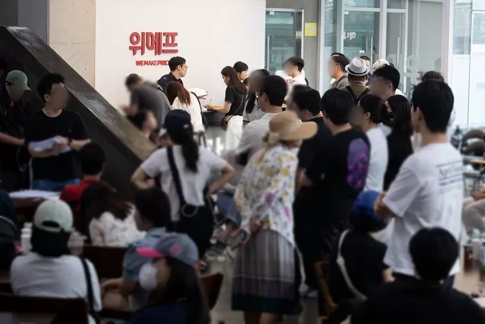 1세대 이커머스 ‘위메프’ 법원 최종 파산 선고... 1년 4개월만에 완전 폐업