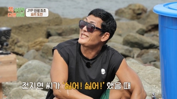 전지현만 칭찬하는 박진영에 분노한 박준형 “그때 죽이고 싶었다” 솔직 고백