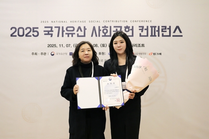 LG생활건강, ‘국가유산청장 표창’ 두 번째 수상... 10년째 ‘국가유산 지킴이’ 공로