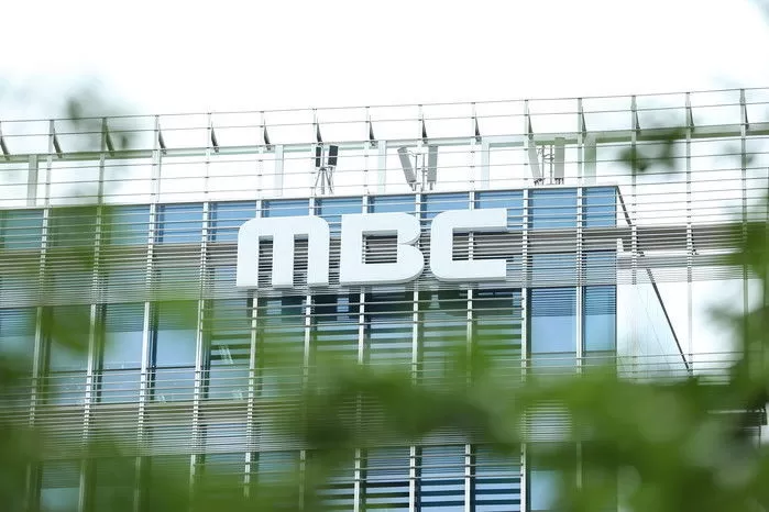 MBC 상암사옥 /사진=인사이트
