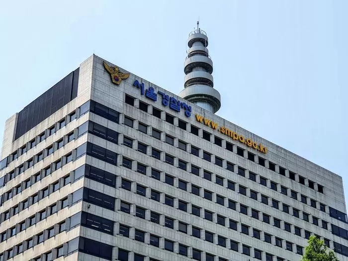 서울경찰청 전경 / 뉴스1