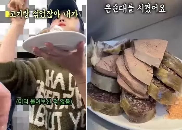 YouTube '이상한 과자가게'