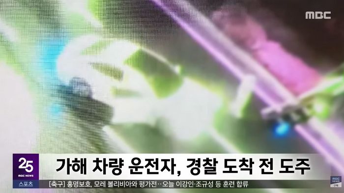 음주 전과자, ‘운전자 바꿔치기’에 견인기사까지 매수... “2억원 주겠다”