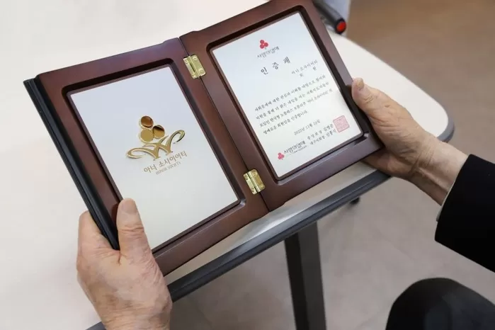 대구에서 100세 어르신이 1억원 이상 고액기부자 모임인 아너 소사이어티 회원으로 가입했다. 전국 최고령 회원이다./대구사회복지공동모금회