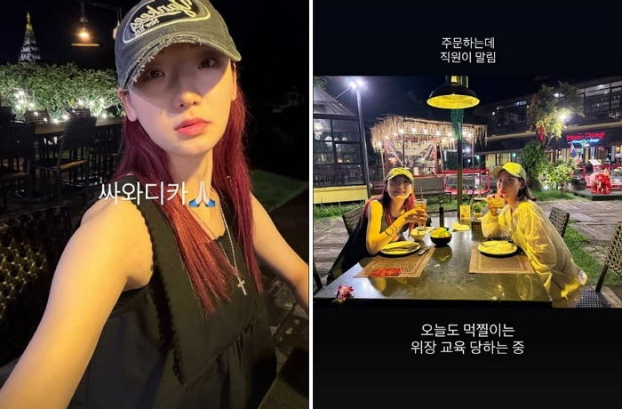 2025-11-12 10 44 56.jpg