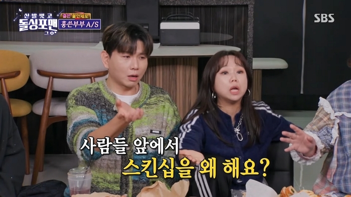 “지금 좀 긁어 봐봥(_)” 홍현희×제이쓴, 어색한 스킨십 논란에 진땀 해명↘ 0-3 screenshot (4).jpg