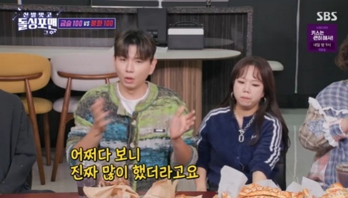 제이쓴 “소개팅 100번 하고 홍현희와 결혼.... 외모 봤다” (영상)