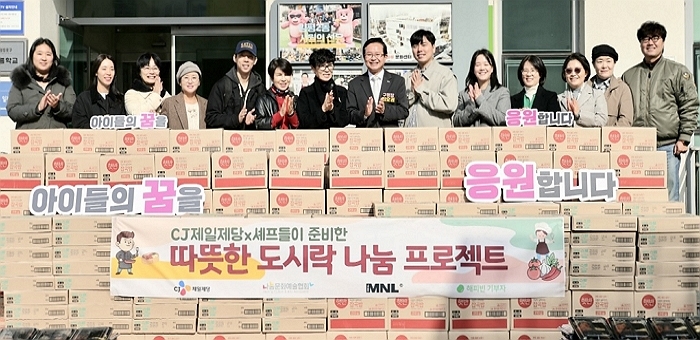 CJ제일제당, 결식아동에 ‘스타셰프 도시락’ 300개 전달... ‘나눔햇반·스팸’ 기부금이 만든 따뜻한 식사