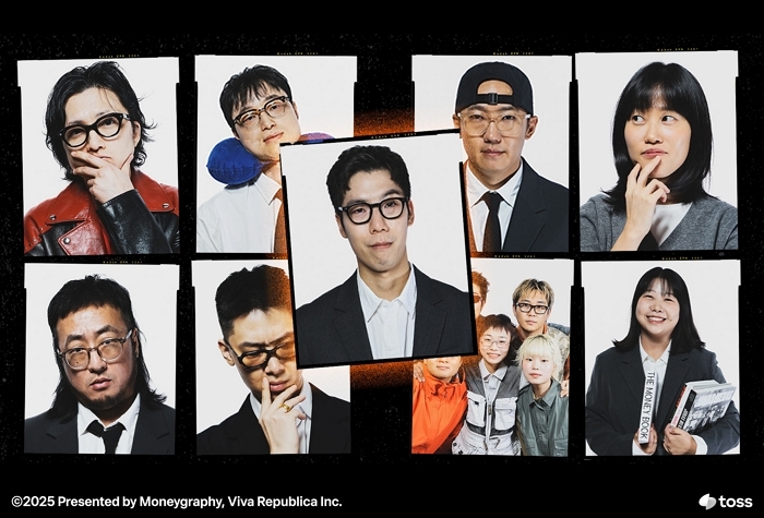 토스 머니그라피, ‘B주류경제학’ 시즌3 공개... 소비문화·경제학 결합 토크쇼