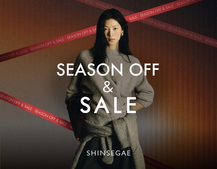 “이번 주가 기회입니다”... 신세계백화점, 최대 60% ‘겨울 세일’ 시작