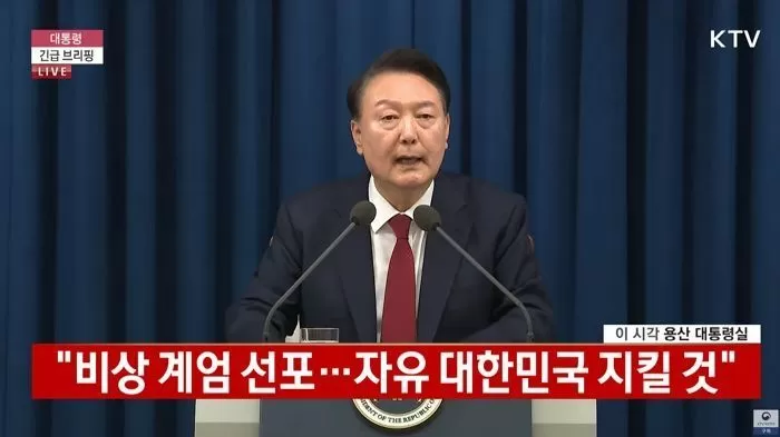 지난 3일 밤 비상계엄 선포하는 윤석열 대통령 / KTV