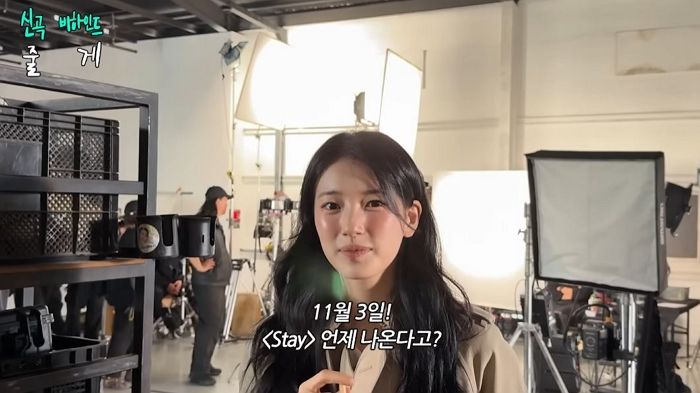 “너무 슬퍼”... 조현아, ‘절친’ 수지 얼굴 보자마자 오열한 이유는?