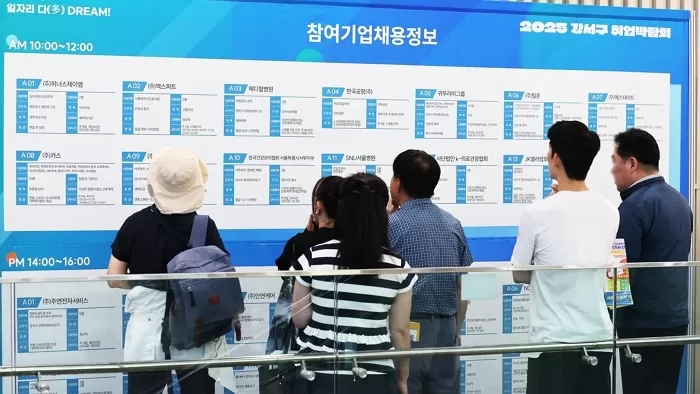 기사의 이해를 돕기 위한 자료 사진 / 뉴스1