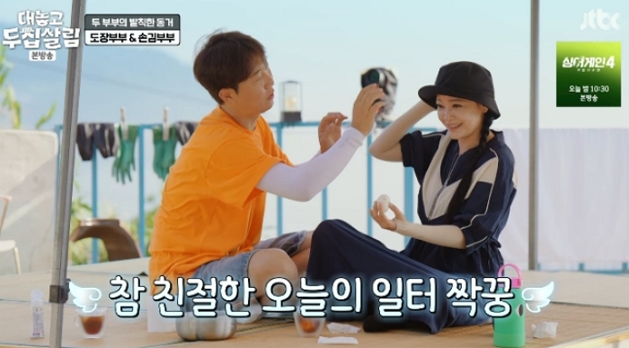 김소현, 남편 손준호와 다른 ‘다정남’ 도경완에 눈물까지 글썽