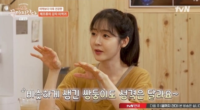 ‘2년만의 복귀’ 성유리, 쌍둥이 딸 외모 공개... “너무 다르게 생겼다”