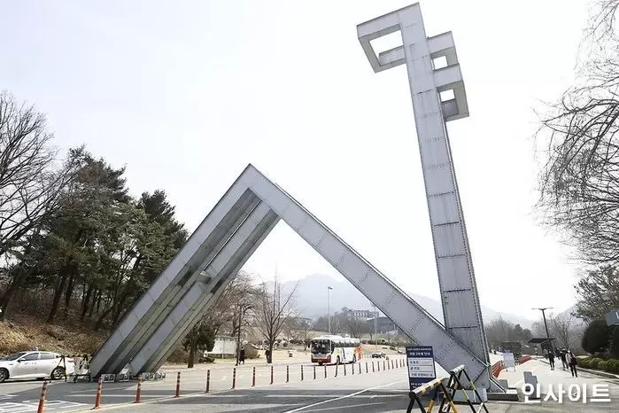 서울대학교 / 사진 = 인사이트