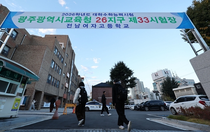 ‘수능한파’ 없는 수능일, 포근한 날씨... 낮 최고 21도