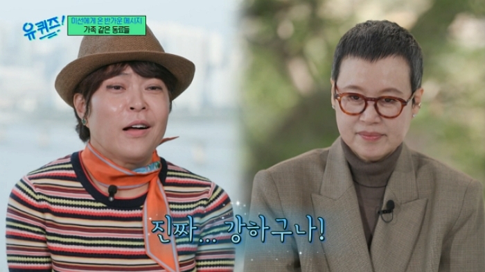 ‘유방암 투병’ 박미선 응원한 동료들... 선우용여 “제2의 인생 사는거야”