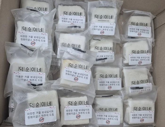 한화 하주석, 결혼 앞두고 노숙인 시설에 ‘떡 500인분’ 선행... “따뜻한 겨울 보내세요”