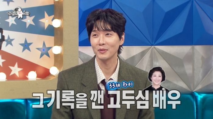 지현우, 33살 연상 고두심과 키스신 촬영... “OK사인 후, 한 번 더 찍자 제안”