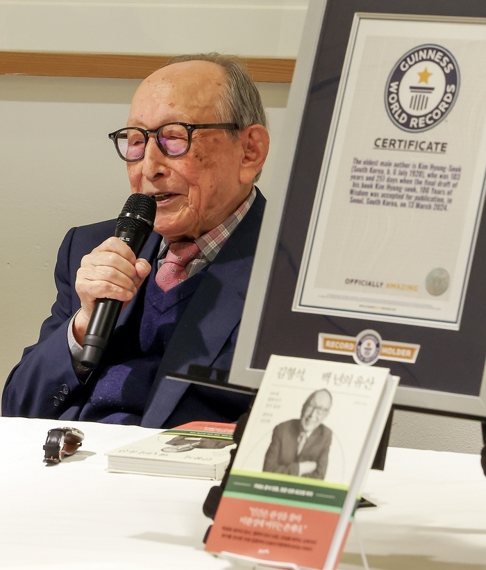 “100세는 아무것도 아니더라”... 105세 교수님 밝힌 장수 비결 한 가지