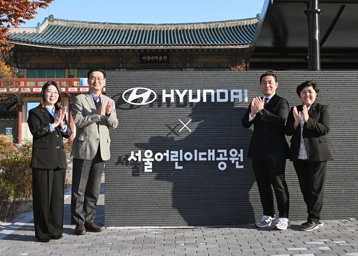 현대차, 서울어린이대공원 정문에 ‘현대자동차 정원’ 공개... 도심 속 새 휴식처 탄생했다