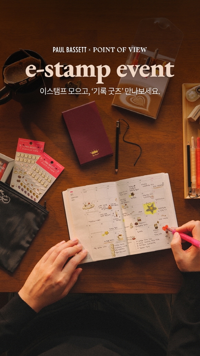 올 겨울 ‘폴 바셋’에서 받을 수 있는 ‘이것’... 포인트오브뷰와 일상 기록하는 연말 굿즈 선보인다