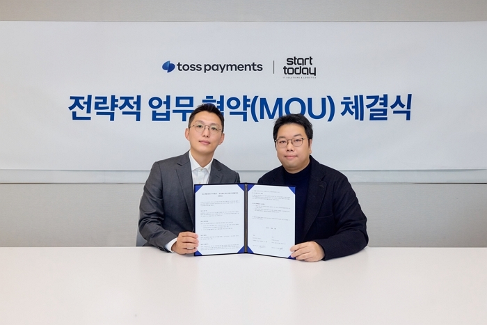 ‘결제 기술 + 물류 인프라’... 토스페이먼츠·에스티엘 업무협약 체결