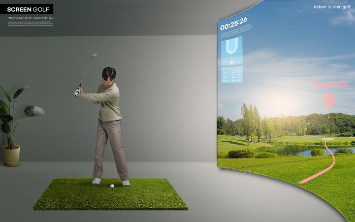 기사의 이해를 돕기 위한 자료 사진 / gettyimagesBank