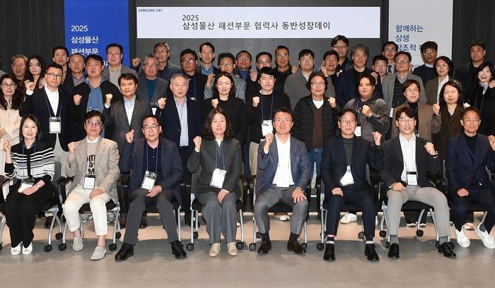 삼성물산 패션, 2년 연속 ‘동반성장지수 최우수’ 달성... 협력사 80여 곳과 ‘동반성장데이’