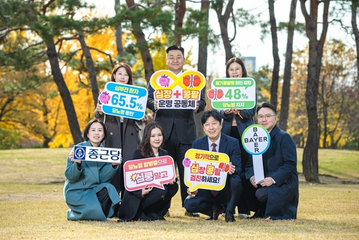 바이엘코리아×종근당, 당뇨 환자에 ‘1년에 한 번 심콩검진’ 캠페인 펼쳐